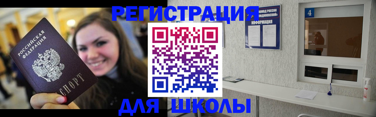прописка регистрация в Ульяновской области